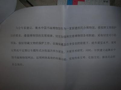 优美的排比句子大全 优美排比句摘抄