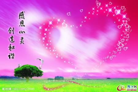 情感驿站lingchenwang 用情呵护用心经营,真情相伴【情感驿站】