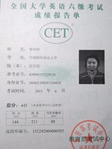 英语六级范文 英语六级范文:明星去做“教授”,你怎么看?