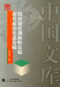 新知文库 新知文库（译著三十八部）