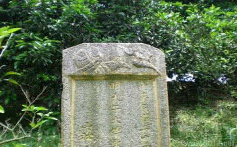 明朝陵墓 明朝杨嗣昌怎么死的 杨嗣昌墓在哪里 杨嗣昌墓