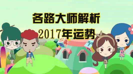 豪门最容易娶的星座女 最容易遭遇情感危机的星座