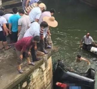 sw失控的父女系列 驾车失控致父身亡 突发！前山港码头一男子驾车坠河身亡！原因成谜，是交通事故还是自杀？