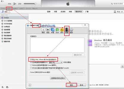 6splus相册照片全没了 iTunes上传图片后，原来相册里的图片全没了？