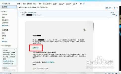 老会计手把手登录账号 手把手教你注册iTunes免费账号