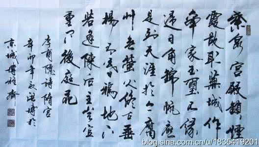 隋宫 李商隐 李商隐 隋宫(一)