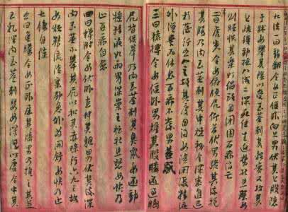 农村住宅风水100条禁忌 《十六字阴阳风水秘术》