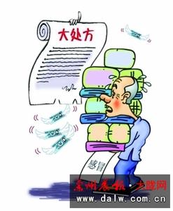 教师年龄比例不合理 山西将对不合理用药比例较高的单位和个人给处罚