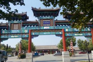 北京太申祥和中医医院 北京太申祥和中医医院：北京太申祥和中医医院-医院介绍，北京太申祥和中医医院-重点科室 闫民川