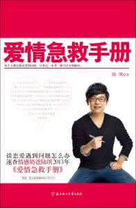 爱情保卫战陆琪 陆琪：爱情当然需要技巧