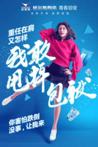 打破常规的警察署长 打破常规 柔和BOB秋冬新潮