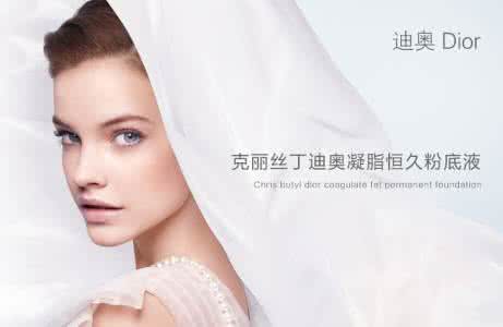迪奥护肤品 迪奥 迪奥护肤
