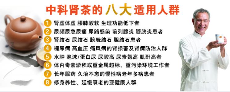 如何养肾补肾 养肾补肾 【健康保养】图荐《补肾.养肾.护肾.您会吗?》