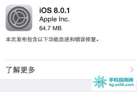 小米note降级变砖 iPhone 6升级iOS8.0.1变砖可降级解决