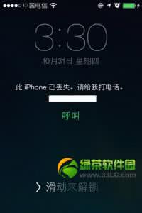 iphone5s丢失模式 iphone5s丢失模式怎么破解步骤