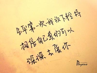 早安心语优美的语句 优美的语句.10