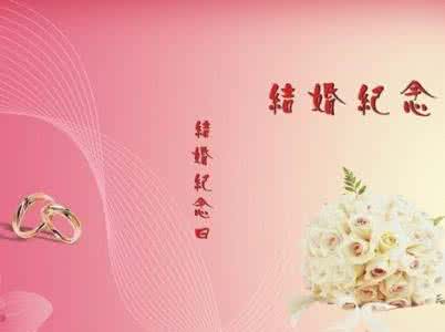 十二年结婚纪念日感言 结婚十二周年最佳感言 结婚12周年感言