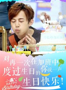 祝老师生日快乐祝福语 何老师，生日快乐！