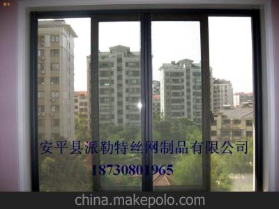防蚊不锈钢窗纱 防蚊不锈钢窗纱 不锈钢窗纱哪种好
