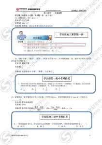 2017深圳中考数学模拟 2011深圳中考数学 （2014深圳数学模拟）2011年深圳大运会某工程，在工程招标时