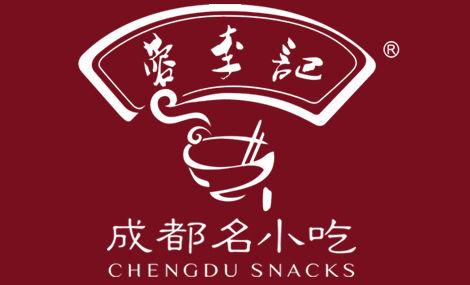 成都小吃图片 图说成都小吃