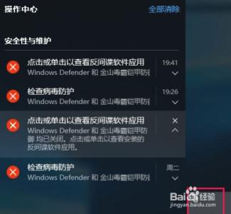 win10提醒声音 win10提醒怎么关闭 Rela怎么关闭声音提醒