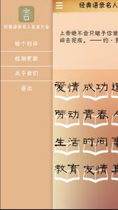 谢丽悦2013珍藏版 2013经典语录大全。(珍藏版)