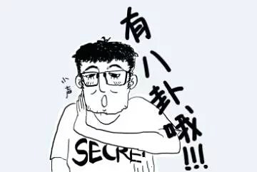 干嘛 干 污段子 搞笑段子丨我说你批评就批评吧,干嘛写我在床上硬不起来!