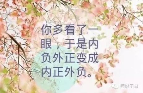 情书看不懂 学渣看不懂的表白 各科老师写的情书，学渣看后都傻眼了（不好好学，连情书都看不懂）| 趣谈