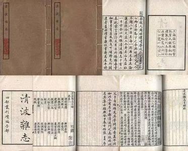 古书隐楼藏书 25本改变世界的书 4本中国古书上榜