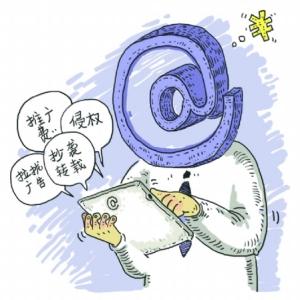 公众号原创文章被抄袭 公众号原创 能抄袭吗 被抄袭对于原创者而言是一种什么样的体验