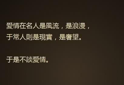 伤感个性签名女生心累 心伤的女生个性签名