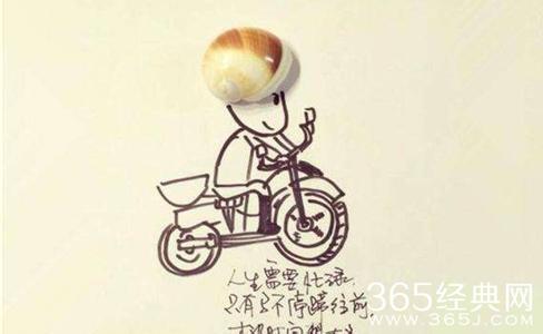 鼓励人生的话 鼓励人的话：人生的精彩需要自己去经历。我们都是在岁月中跋涉，都有自己的故事，看淡心境才会秀丽，看开心情才会明媚。