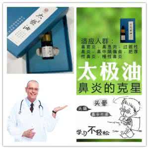 过敏性鼻炎的防治 规范治疗控制病情 防治过敏性鼻炎与感冒