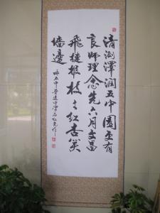 随意诗社林如月 随意诗社