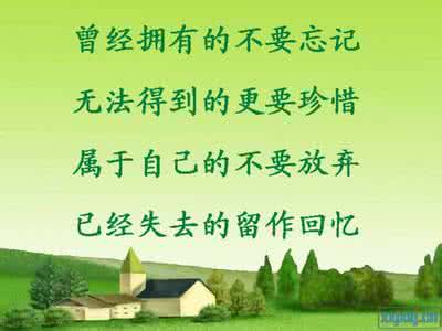 运动会宣传稿 善待一切宣传稿 善待一切