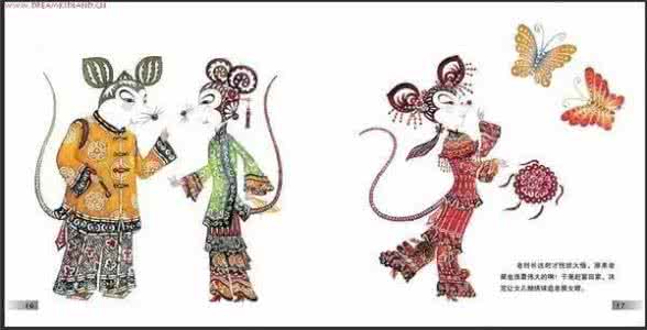 老鼠娶亲绘本 老鼠娶亲绘本 【绘本时间】老鼠娶亲