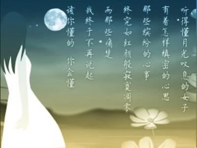 把心放宽 把事看淡 看淡了，心就不会累了