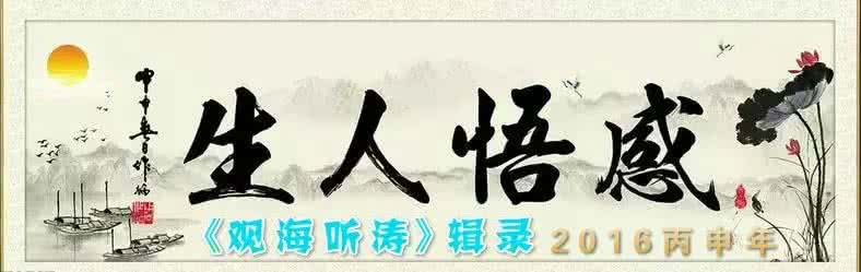 看淡得失 精妙话语:看淡得失心无忧