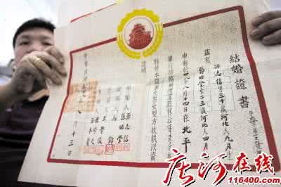 民国警察制服 民国警察制服 民国警察有四套制服 工作包括发结婚证收水费