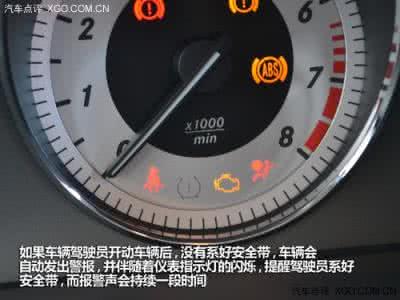 轿车故障灯图解析 解析车上的奇怪故障