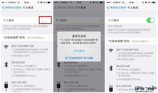 5s上网设置 iPhone5s上网设置详解