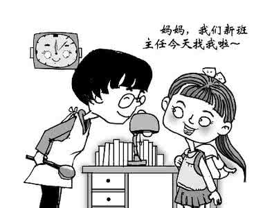 开学家长意见填写 孩子开学家长该做什么