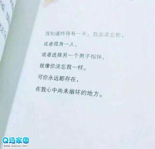 塞尔达灵魂轨迹戳 21句戳进灵魂的文字，哪句最能打动你？