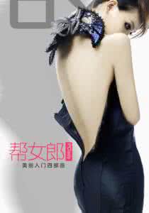 月经期间咋减肥 减肥月经就不正常 该怎么办?