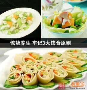 饮食养生大全 惊蛰饮食养生概要