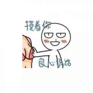 猜不到结局的撩妹段子 你为什么撩不到妹?
