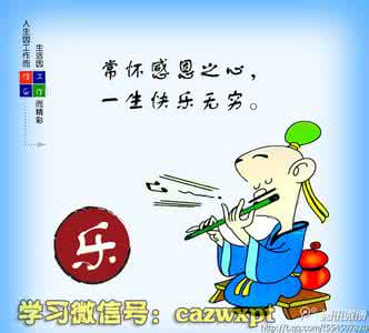 用心去工作心得体会 有家就是幸福！只要你用心去体会，幸福就是那么简简单单