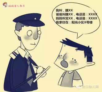 帮孩子找到有效的学习方法