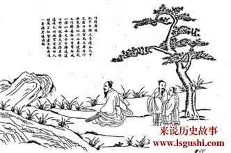 中国传统哲学思想概述 对中功哲学思想的概述